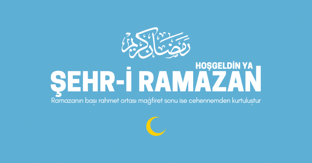 Ramazanın bası rahmet ortası magfiret sonu ise cehennemden kurtulustur